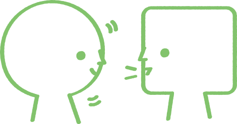 1.人と関わる力